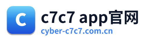 c7c7 app官网